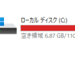 SSD 容量厳しい　241123